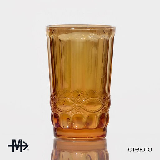 Набор стаканов Magistro «Ла-Манш», 350 мл, 8×12.5 см, 6 шт., стекло, янтарный