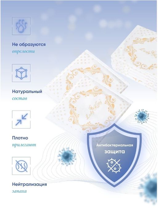 Ультратонкие ночные прокладки с крылышками Lady Kitty 290 мм 8 шт 7 капель  фото 7