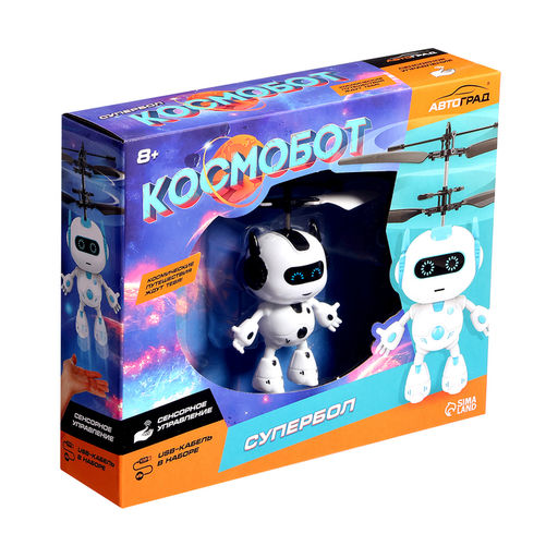 Летающая игрушка Космобот, работает от аккумулятора, цвет бело-чёрный - АвтоГрад фото 5