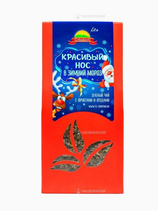 Чай Красивый нос в зимний мороз, фасованный по 100 гр, НОВОГОДНИЙ АССОРТИМЕНТ