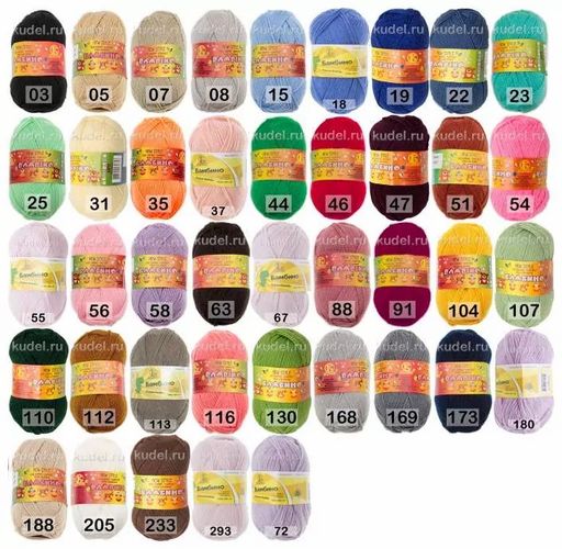 Пряжа БАМБИНО КАМТЕКС  фото 3