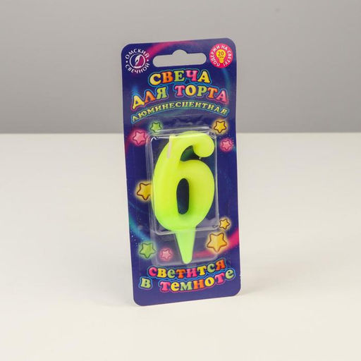 Свеча для торта цифра «Люминесцентная», 5.5 см, цифра 6