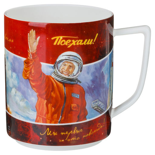 КРУЖКА LEFARD ПОЕХАЛИ 630 МЛ