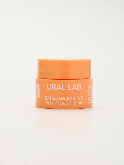 Подарочный набор новогодний Warm Winter, бальзам для губ, крем для рук и пилочка, URAL LAB