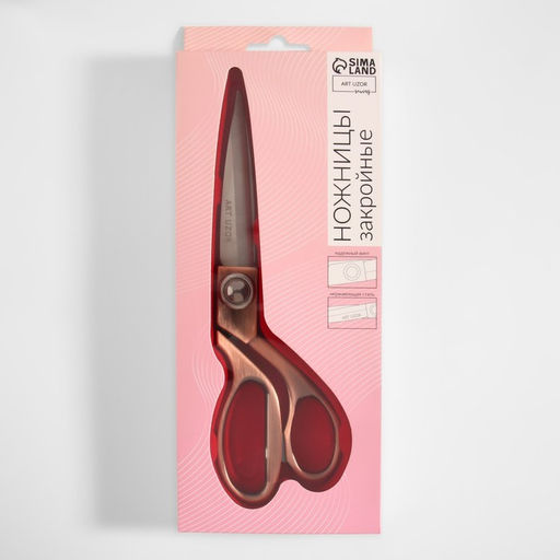 Ножницы закройные, скошенное лезвие, 8.5", 20 см, цвет бронзовый
