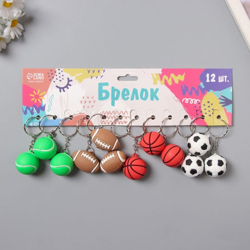 Цена за 12 шт. Брелок для ключей на кольце «Спорт», резина, 3.5×2.5×1.5 см, МИКС