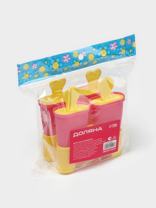 Форма для мороженого Доляна Симпл, 4 ячейки, пластик, розовая, жёлтая