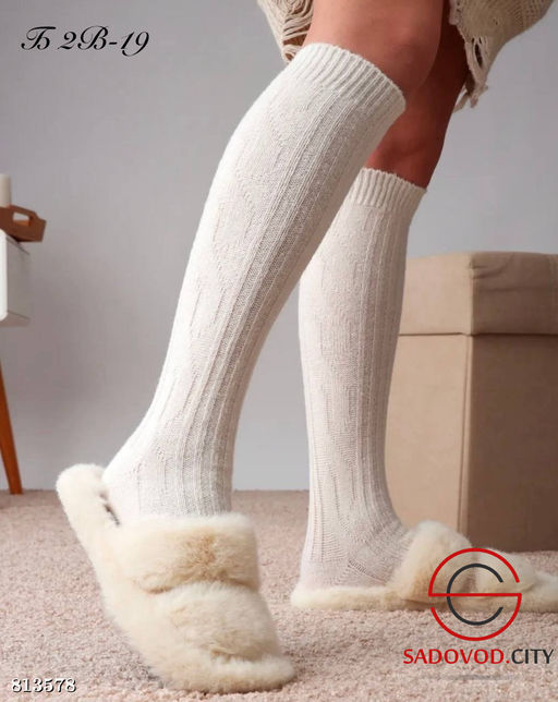 Гольфы женские из шерсти ламы