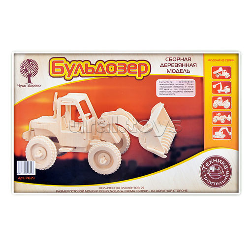 Сборная модель "Бульдозер"