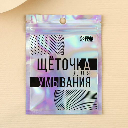 Щеточка массажер для лица Щеточка для умывания, 6,5 х 5 см - Art beauty фото 9