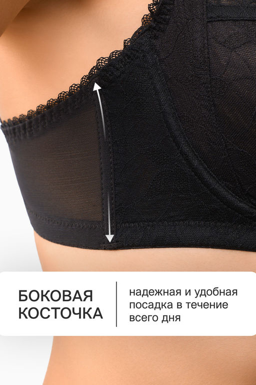 Бюстгальтер OIRO кружевной с мягкой чашей Oleandr 1415013
