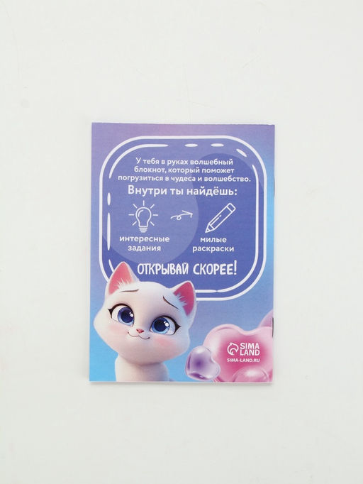 Подарочный набор, в сумке: блокнот, резиночки, брелок, ручка Самой милой - Artfox фото 6