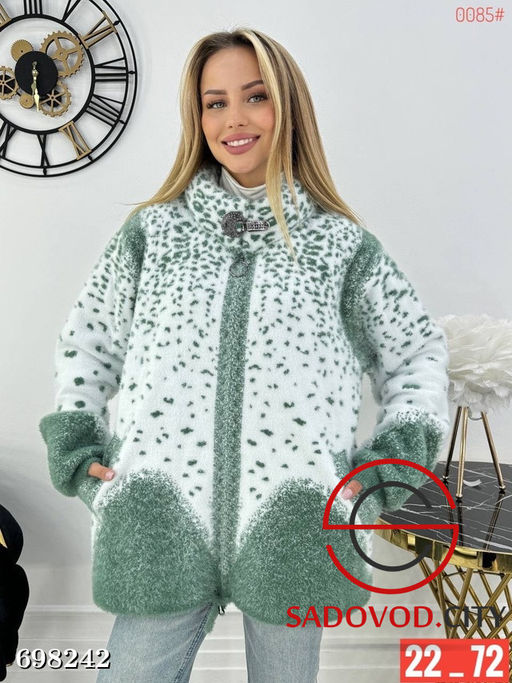 Женский пушистый кардиган на молнии