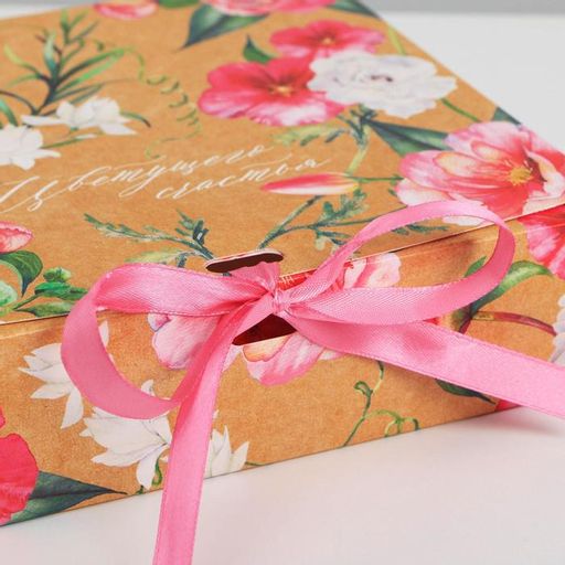 Коробка подарочная Цветущего счастья, 20 х 18 х 5 см, БЕЗ ЛЕНТЫ - Дарите счастье фото 11