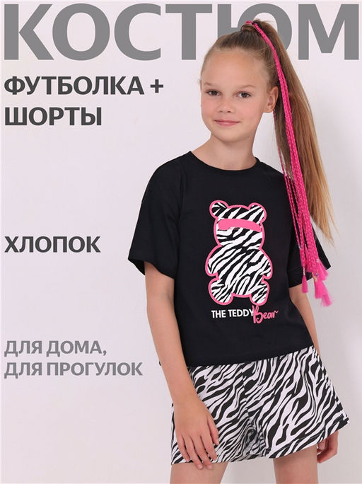 футболка+шорты 2ДЖФШ5741001н - Апрель фото 4