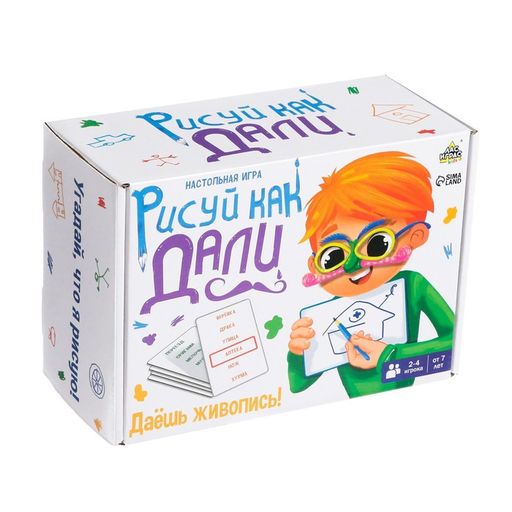 Настольная игра Рисуй как Дали - Лас играс kids фото 12