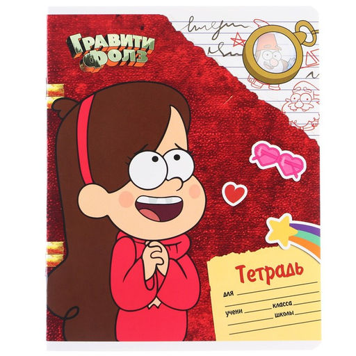 Цена за 10 шт. Тетрадь 24 листа, 5 видов МИКС, линейка, Частичный УФ, Гравити Фолз - Disney фото 5