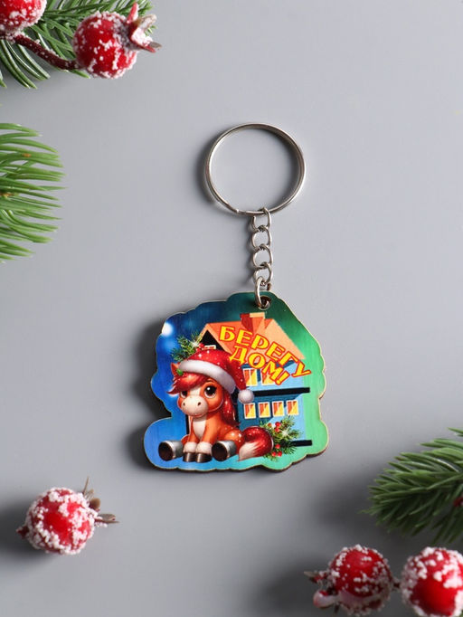 Цена за 4 шт. Брелок для ключей на кольце Лошадь. Берегу дом, 4?4 см - Хорошие сувениры фото 2