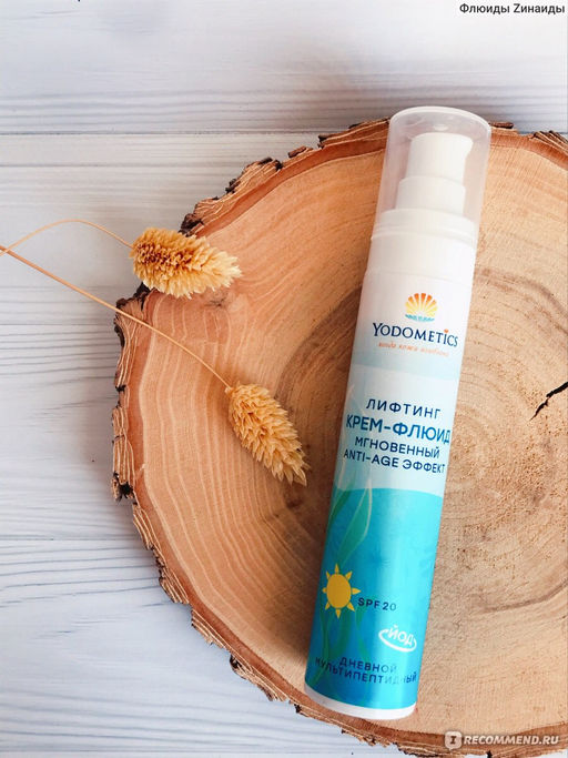 Дневной, мультипептидный крем-флюид , SPF 20 Мгновенный Anti-Age эффект , ТУБА 50 мл - Yodometics фото 9