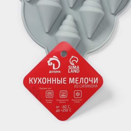 Цена за 2 шт. Форма для конфет и шоколада Доляна Ракушки, силикон, 23?12?1.5 см, 14 ячеек, МИКС фото 7