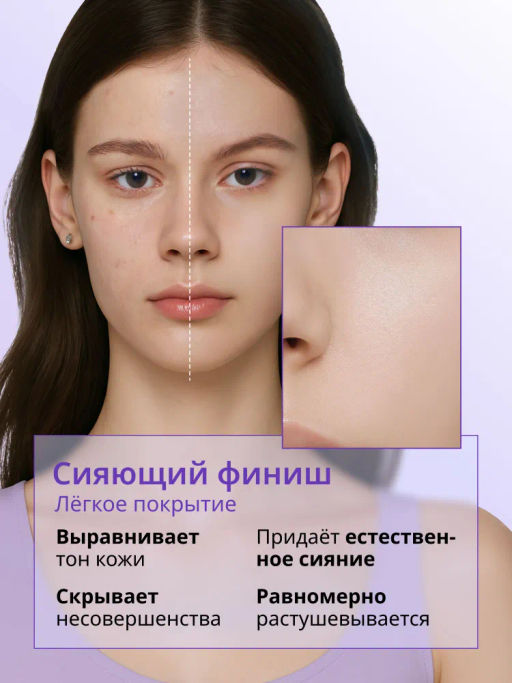 MISSHA М Perfect Cover Serum BB Cream Тональный BB крем с антивозрастной сывороткой для сияния кожи, SPF50 /PA тон 23, 20 мл
