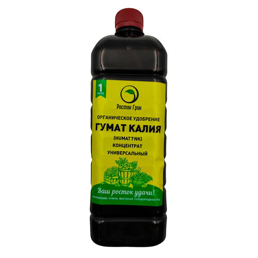 Гумат калия универсальный 1л (жидкий концентрат)