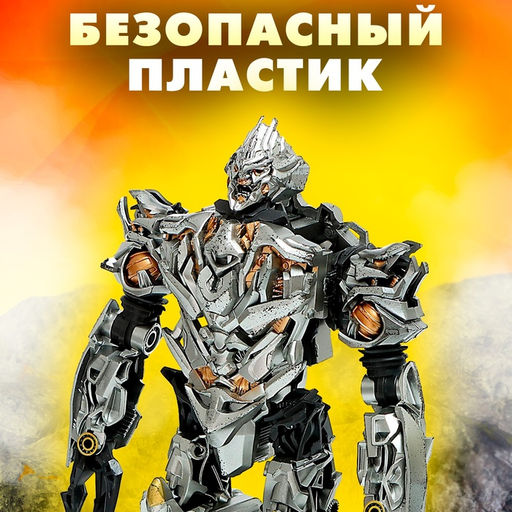 Робот Истребитель, трансформируется, с элементами из металла - Simaland фото 4