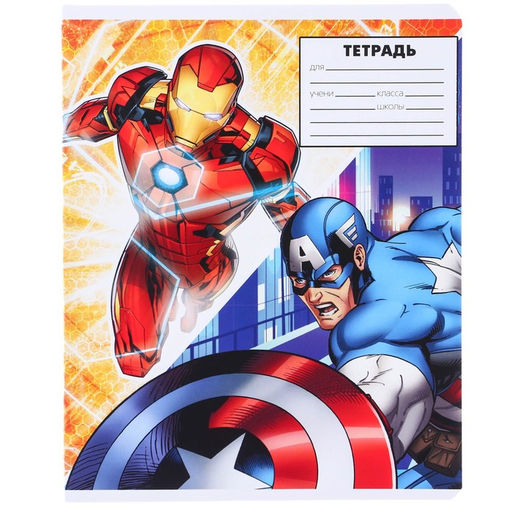 Цена за 10 шт. Тетрадь 24 листа, 5 видов МИКС, линейка, Мстители - Marvel фото 23