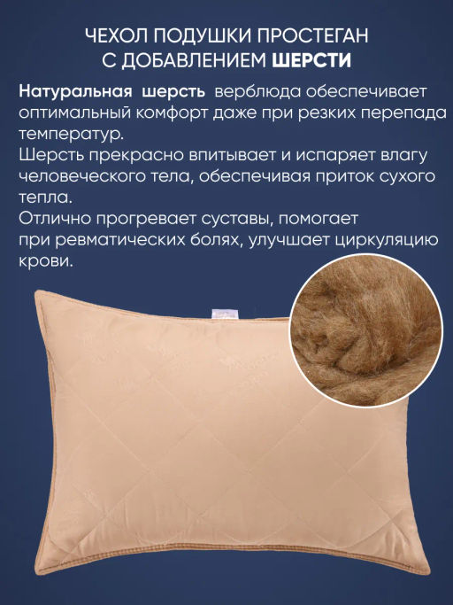 Подушка Золотой верблюд - Фабрика снов фото 5