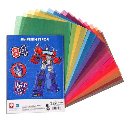 Бумага цветная односторонняя, А4, 16 листов, 16 цветов, Transformers - Hasbro фото 3