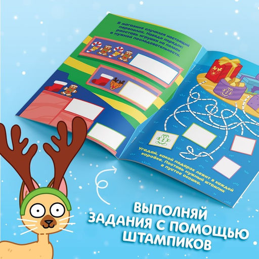 Книга со штампиками Рисуем штампиками, 20 стр., 17 24 см, красные штампики, Синий трактор  фото 5