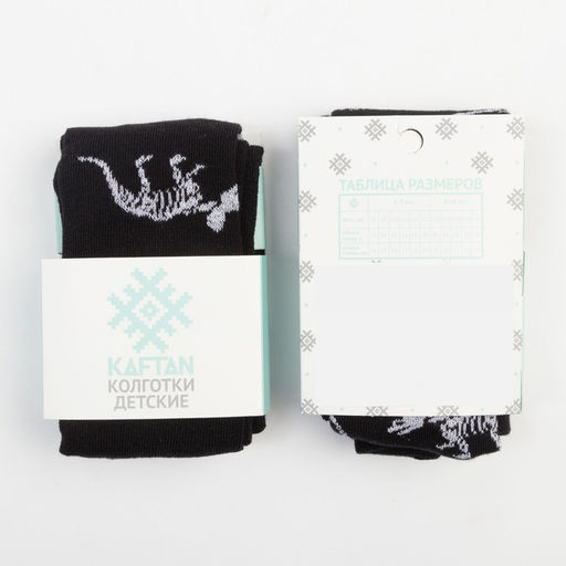 Колготки детские KAFTAN «Динозавры», 92-98 см, чёрные