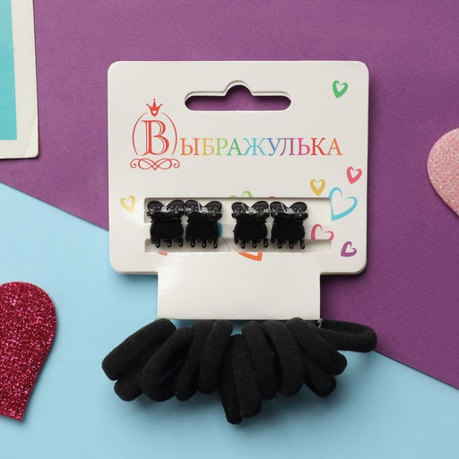 Цена за 3 шт. Набор для волос «Затейница», 12 резинок 2 см, 4 крабика, ушки, чёрный