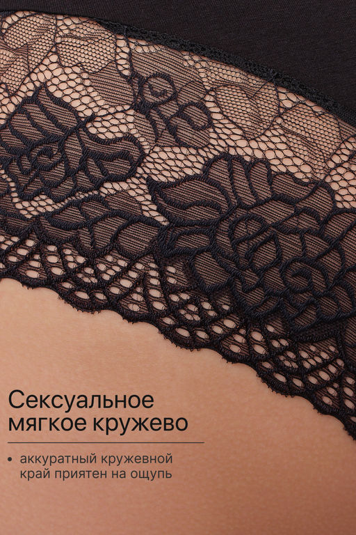 Набор трусов 802 OIRO кружевные хлопковые 3 шт.