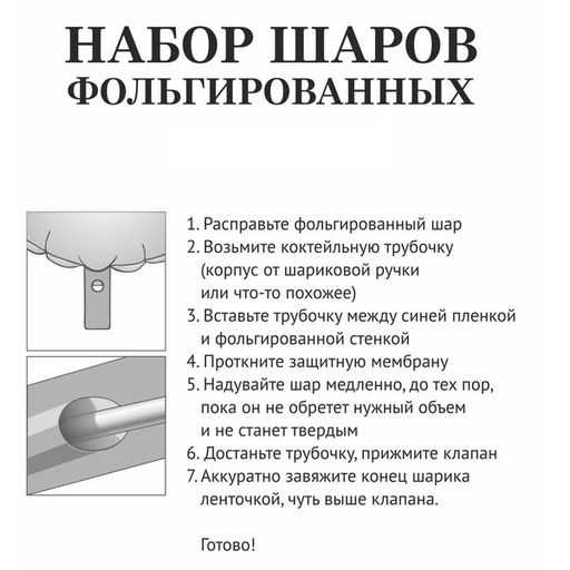 Цена за 2шт. Набор шаров 12 шт "Лазурное сияние"