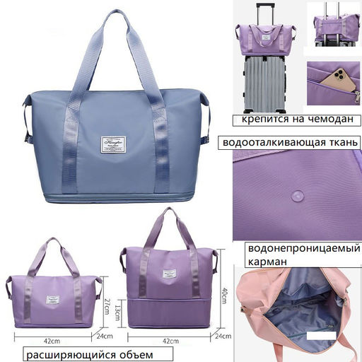 Сумка JIN-208-Blue