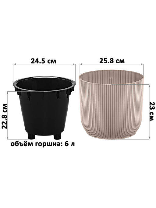 Кашпо 8,5 л 26*26*23 см Линея темно-бежевый (модель 659) - Elan gallery фото 6