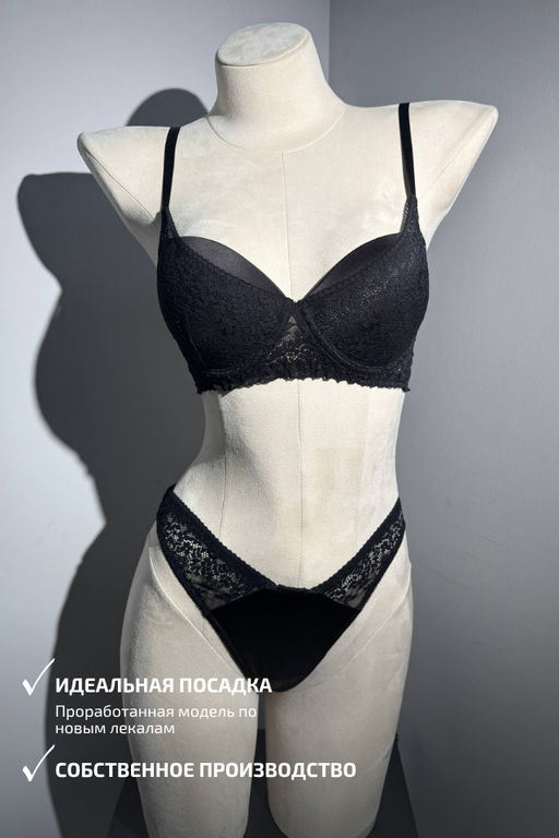 134B ЧЕРНЫЙ КОМПЛЕКТ БЕЛЬЯ