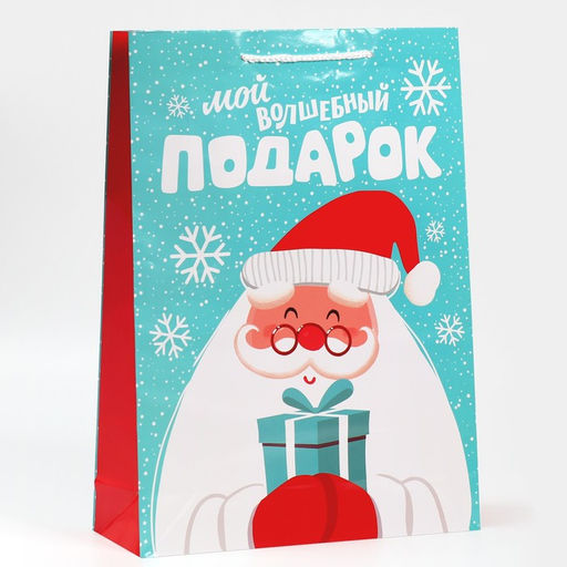 Пакет подарочный новогодний ламинированный «Волшебный подарочек», L 28 х 38 х 9 см
