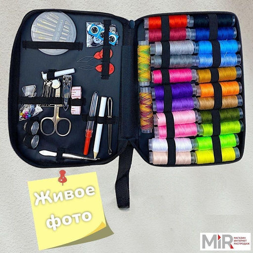 Швейный набор Мастерица - Zebo фото 2