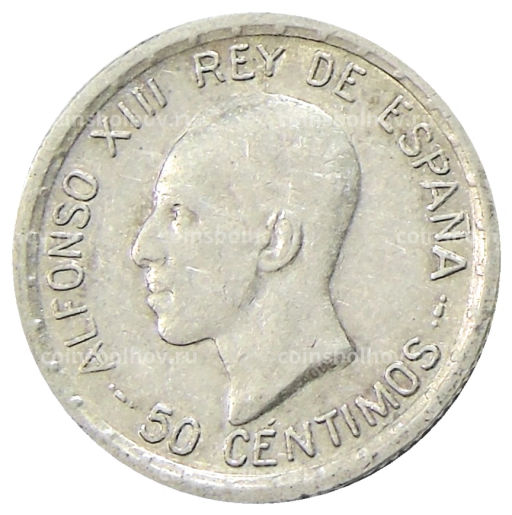 50 сентимо 1926 года Испания