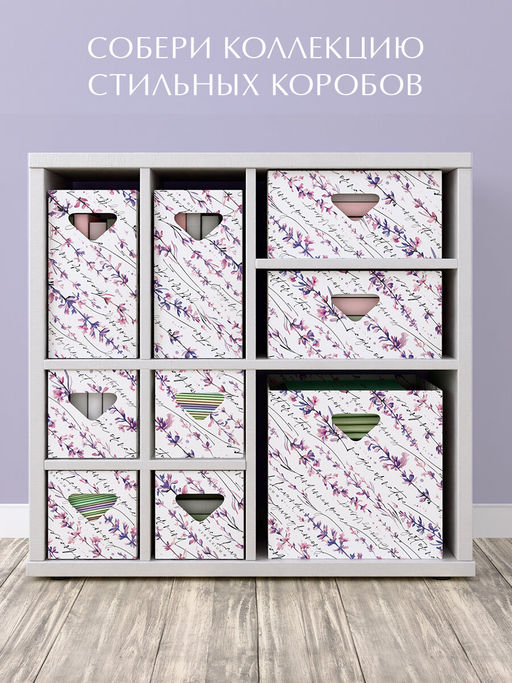 VAL BT-BC-2H Коробка для хранения, 28*28*14 см, набор 2 шт., BOTANIC, шт - Valiant фото 26