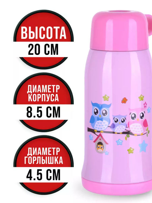 28047 Термос детский 580 мл нержав.+чехол MB (х20) - Mayer&boch фото 6