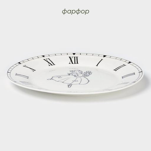 Тарелка новогодняя Доляна «Волшебная сказка», d=25.2 см, фарфор, белая