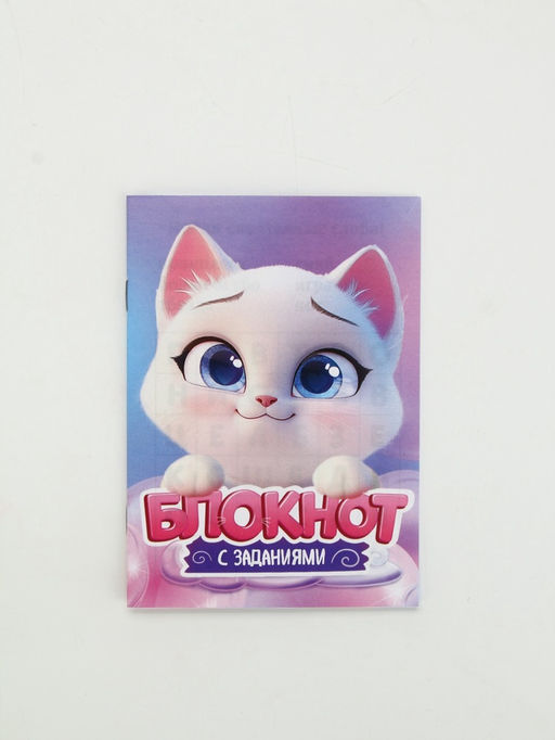 Подарочный набор, в сумке: блокнот, резиночки, брелок, ручка «Самой милой»