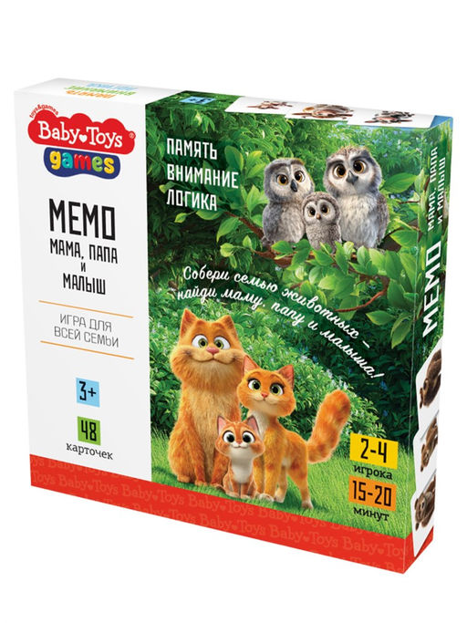 Игра настольная "МЕМО. Мама, папа и малыш" 48 карточек (05952) 3+, "Десятое королевство" / "Baby Toys games"