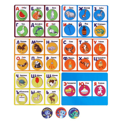 Лото детское «Азбука», 36 деталей, 6 карточек