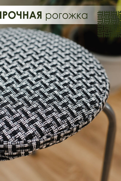 Сидушка на круглый табурет Плетенка черная 32х32
