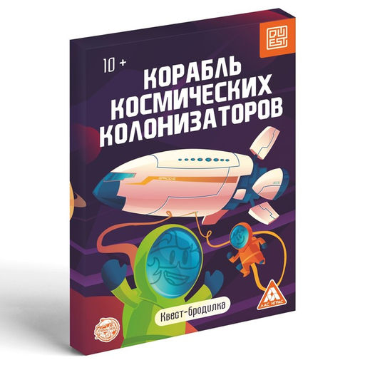 Квест-бродилка Корабль космических колонизаторов, 36 карт, 10+ - Лас играс фото 3
