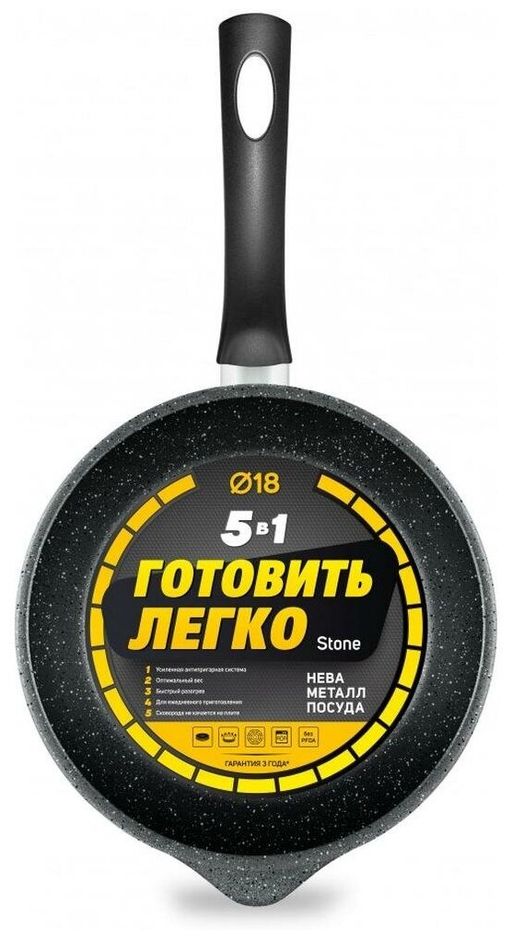 Сковорода Готовить легко stone несъемная ручка, 18 см - Нева металл посуда фото 5